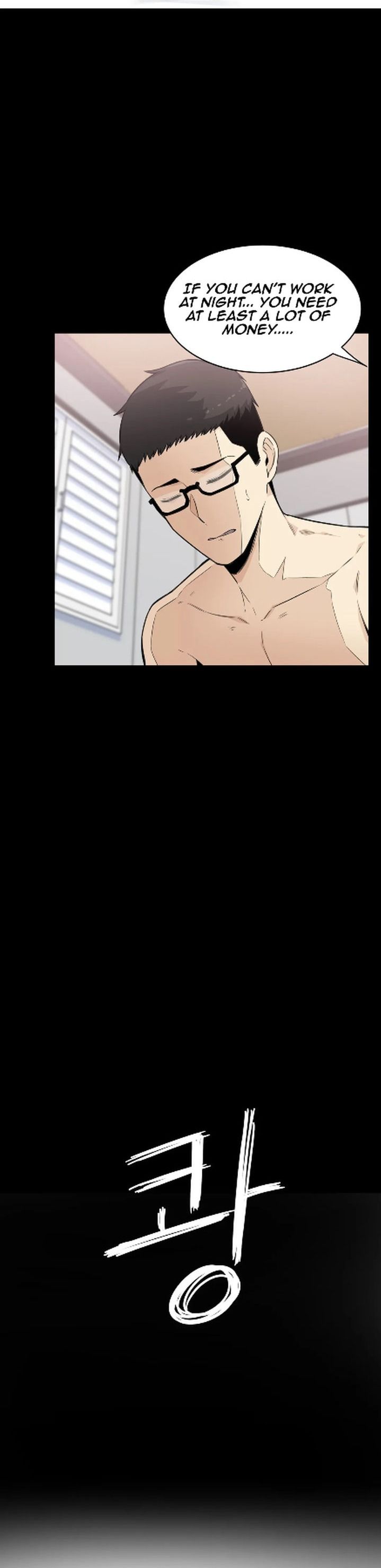 Gomusin Manhwa - Chapter 4 Page 8