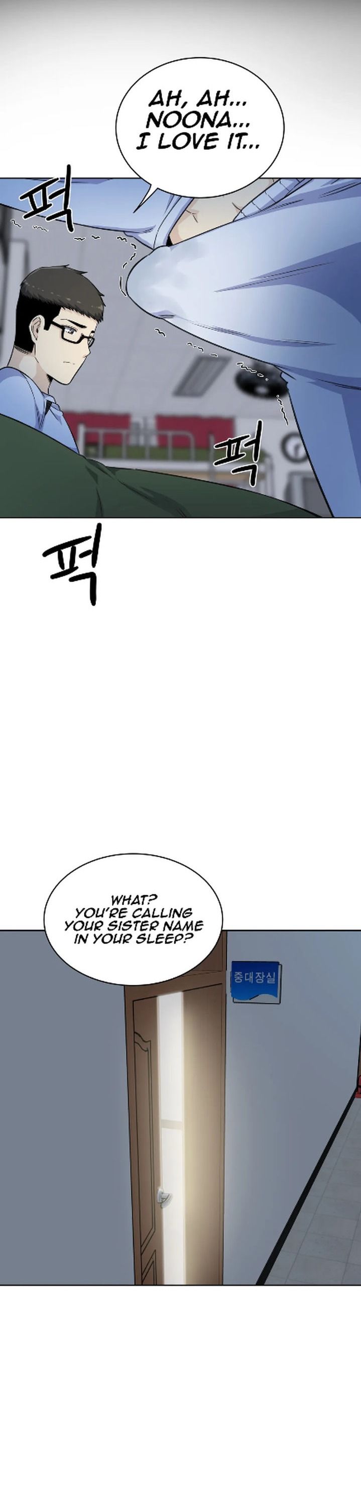 Gomusin Manhwa - Chapter 4 Page 9