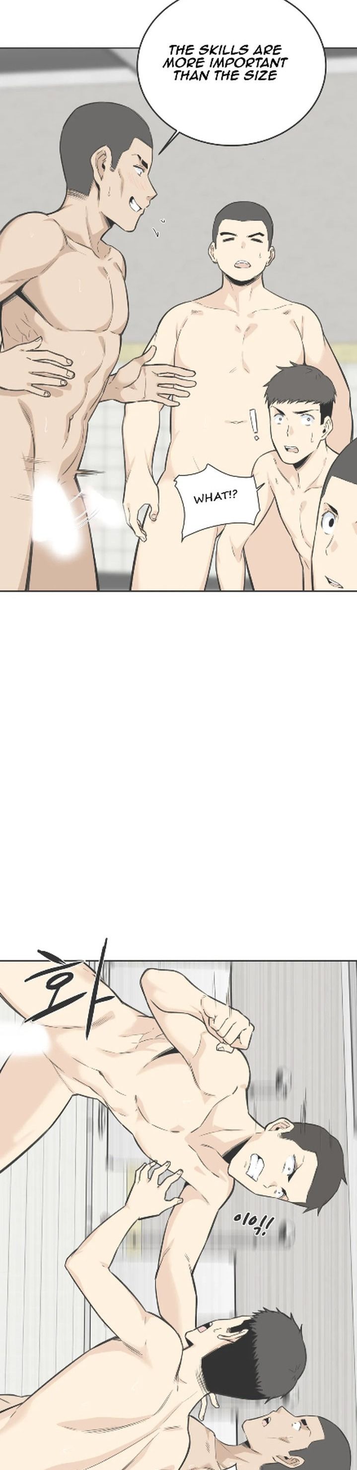 Gomusin Manhwa - Chapter 5 Page 1