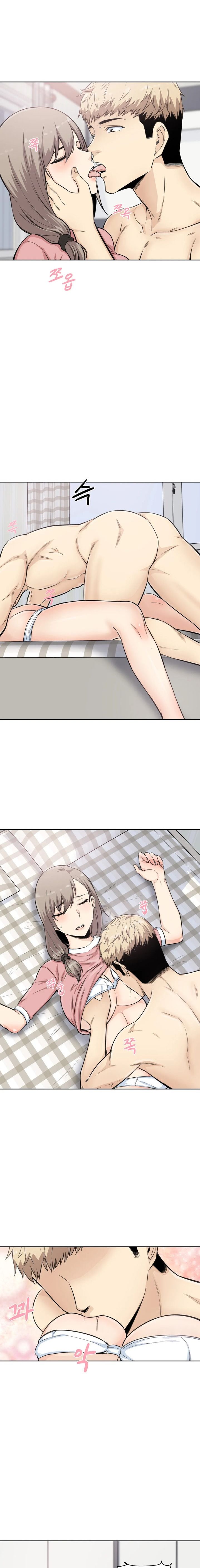 Gomusin Manhwa - Chapter 5 Page 17