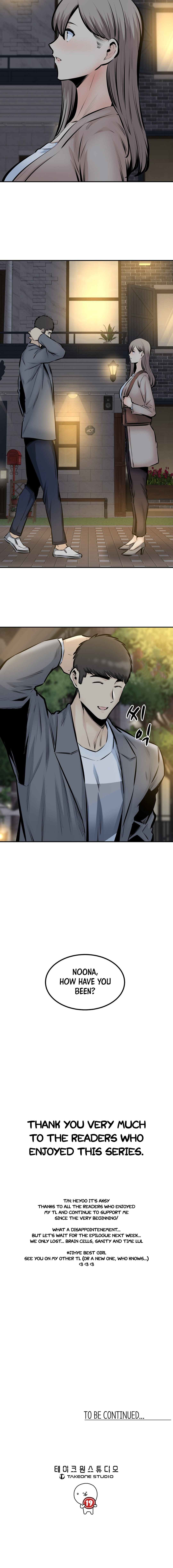 Gomusin Manhwa - Chapter 45 Page 7