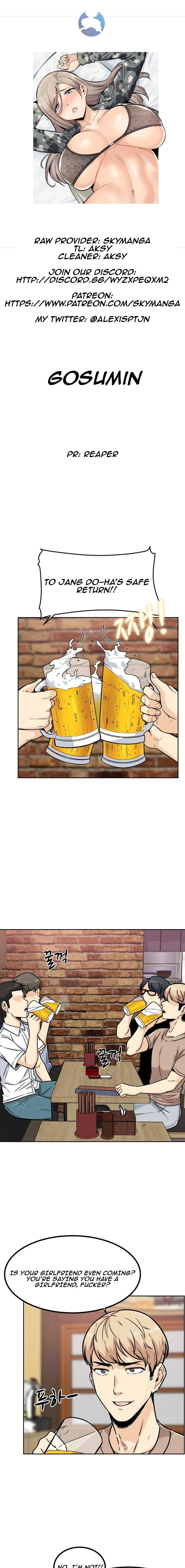 Gomusin Manhwa - Chapter 1 Page 0