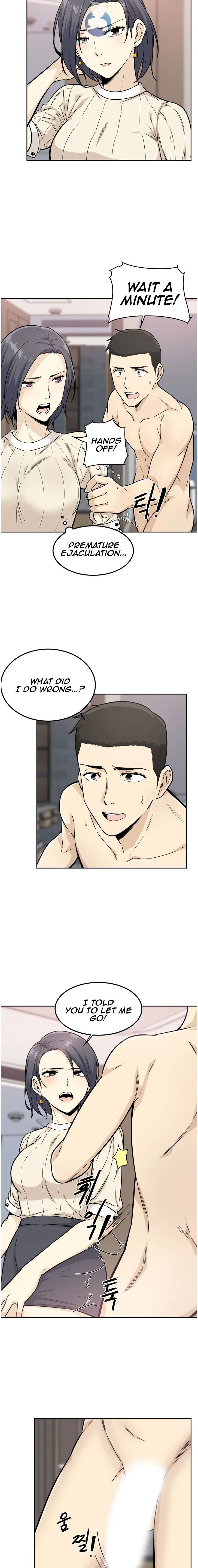 Gomusin Manhwa - Chapter 1 Page 15