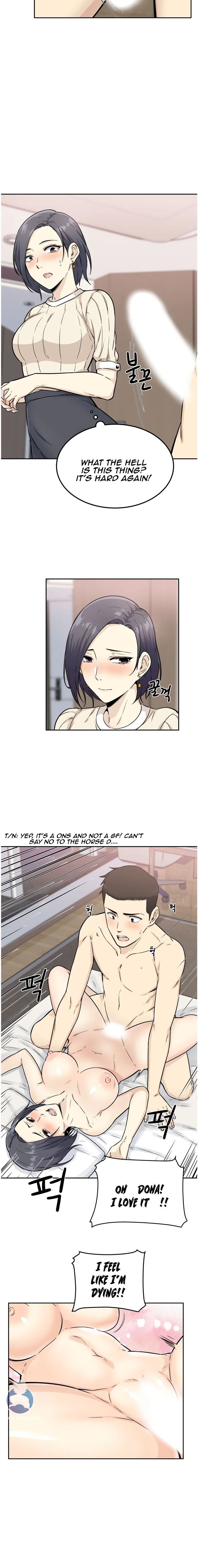 Gomusin Manhwa - Chapter 1 Page 16