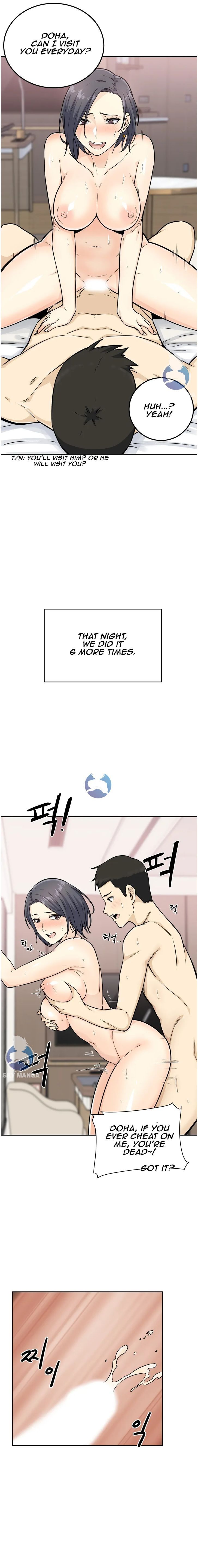 Gomusin Manhwa - Chapter 1 Page 17