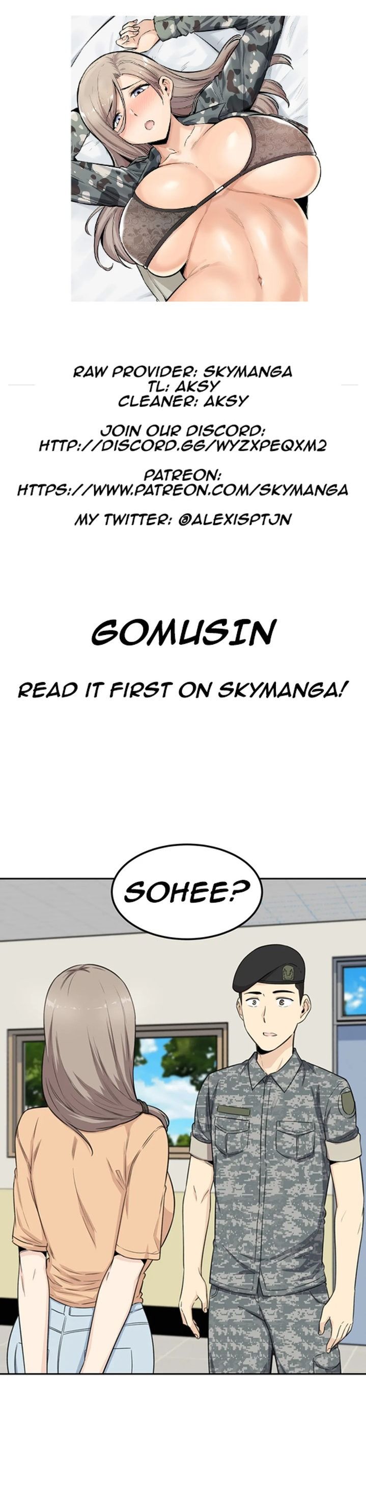 Gomusin Manhwa - Chapter 3 Page 0