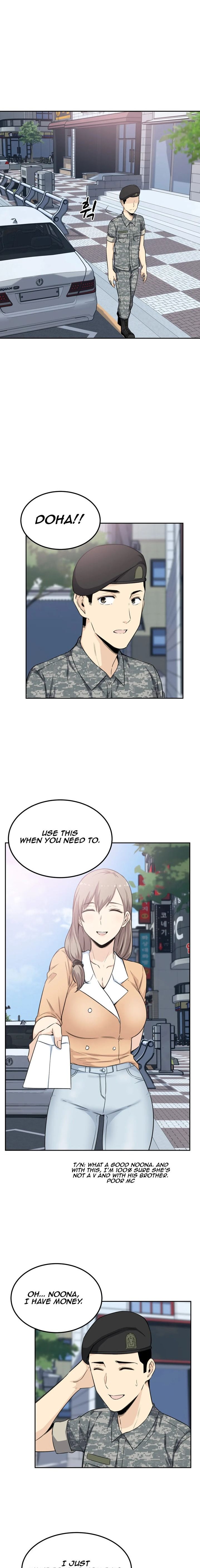 Gomusin Manhwa - Chapter 3 Page 12