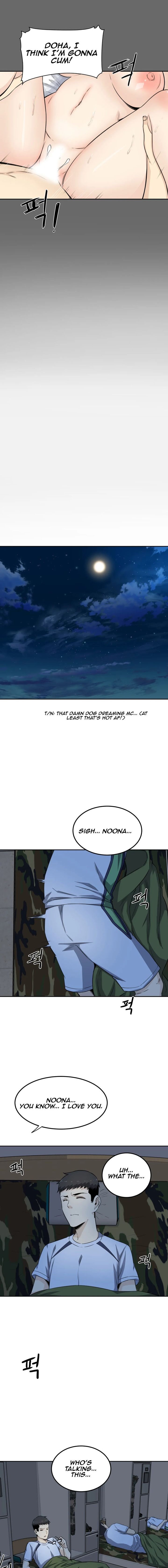 Gomusin Manhwa - Chapter 3 Page 21