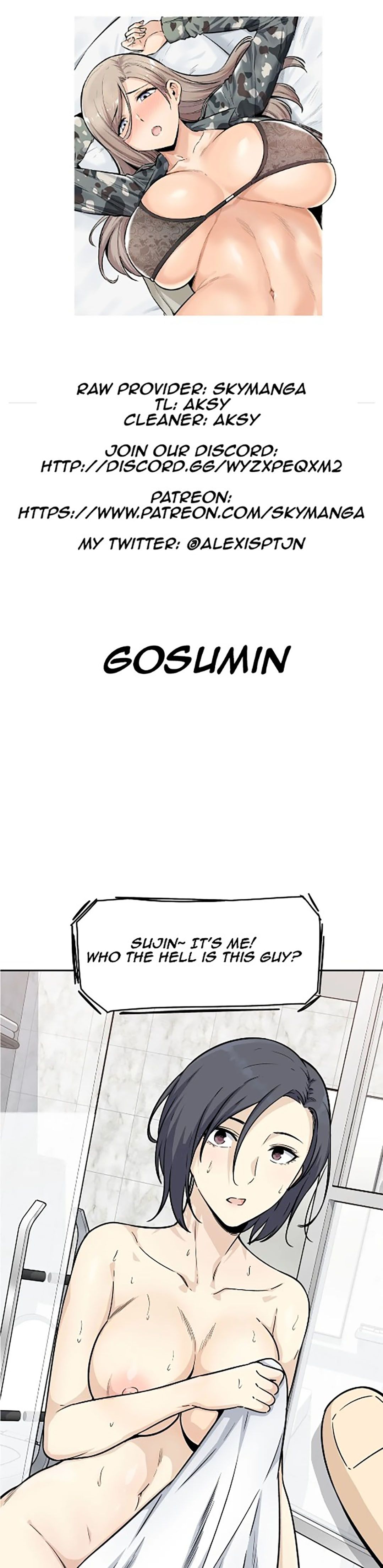Gomusin Manhwa - Chapter 2 Page 0