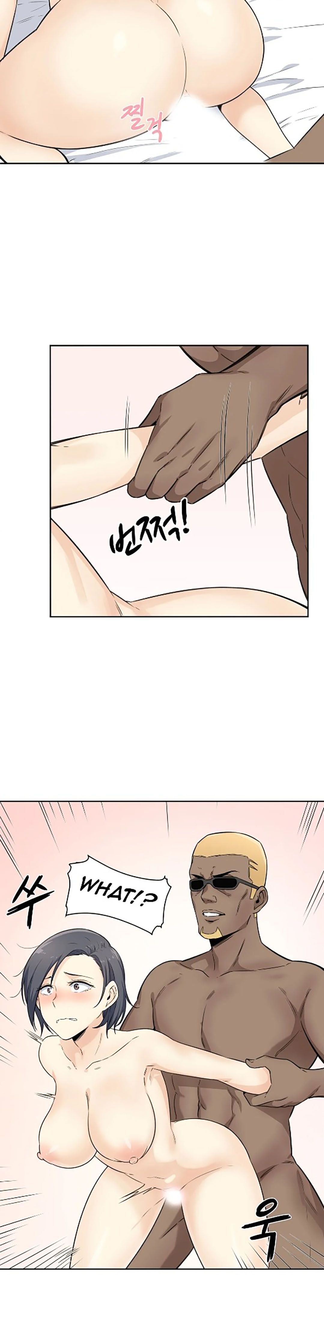 Gomusin Manhwa - Chapter 2 Page 3