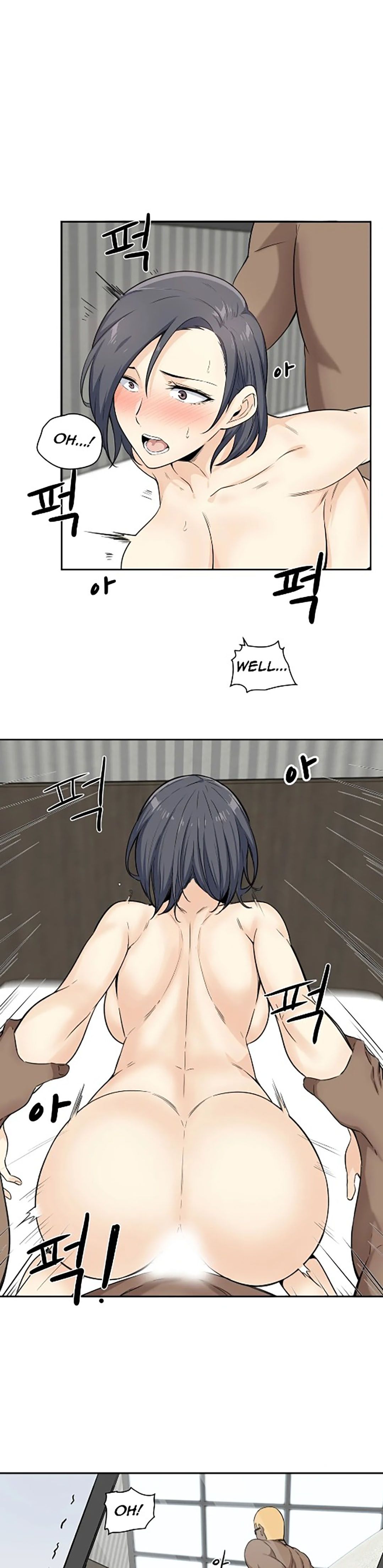 Gomusin Manhwa - Chapter 2 Page 4