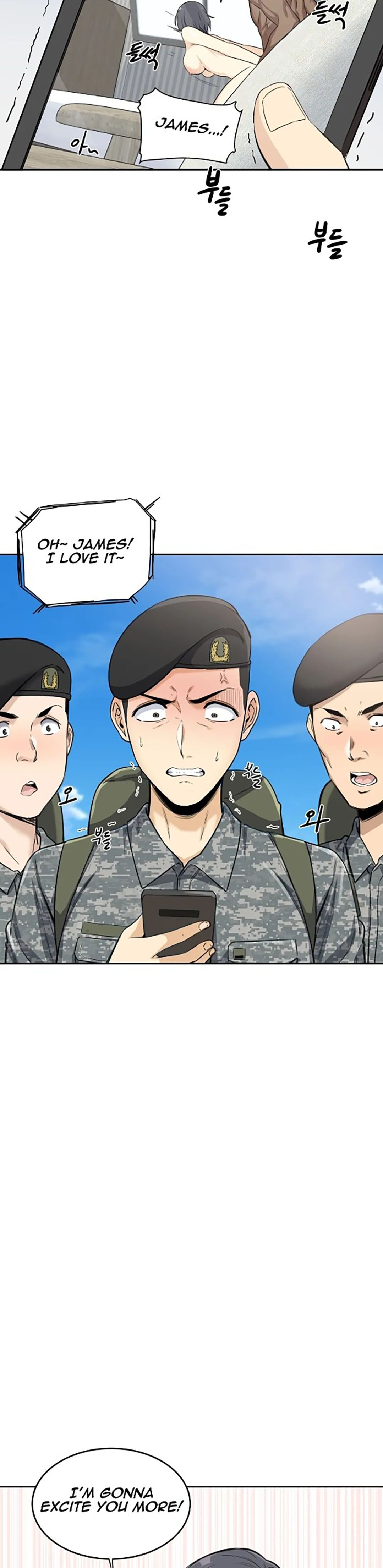 Gomusin Manhwa - Chapter 2 Page 5