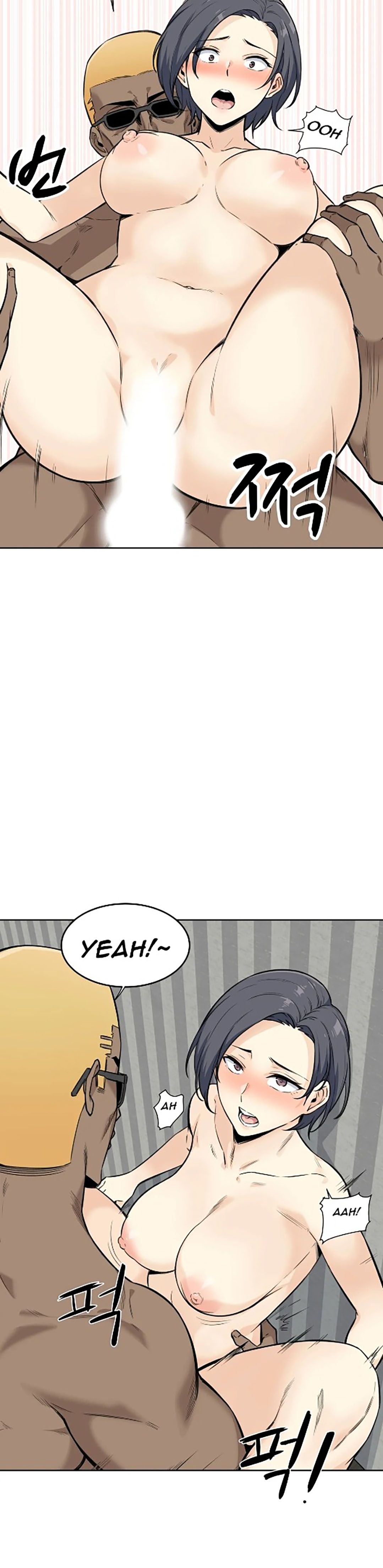 Gomusin Manhwa - Chapter 2 Page 6