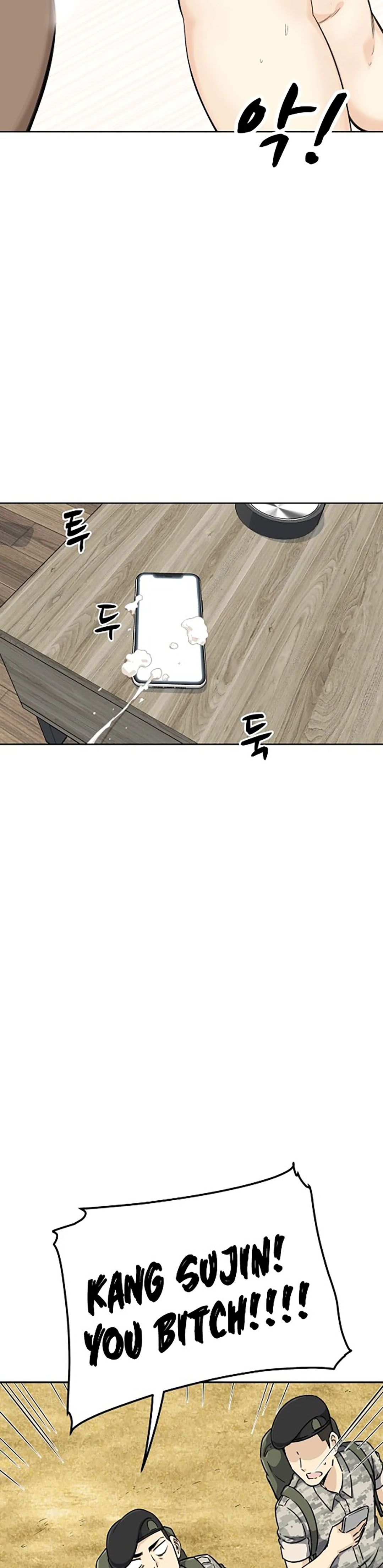 Gomusin Manhwa - Chapter 2 Page 8