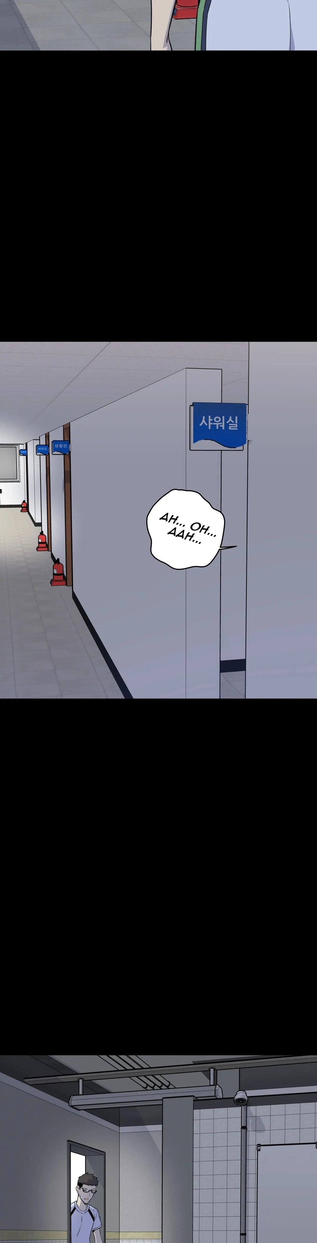 Gomusin Manhwa - Chapter 2 Page 24