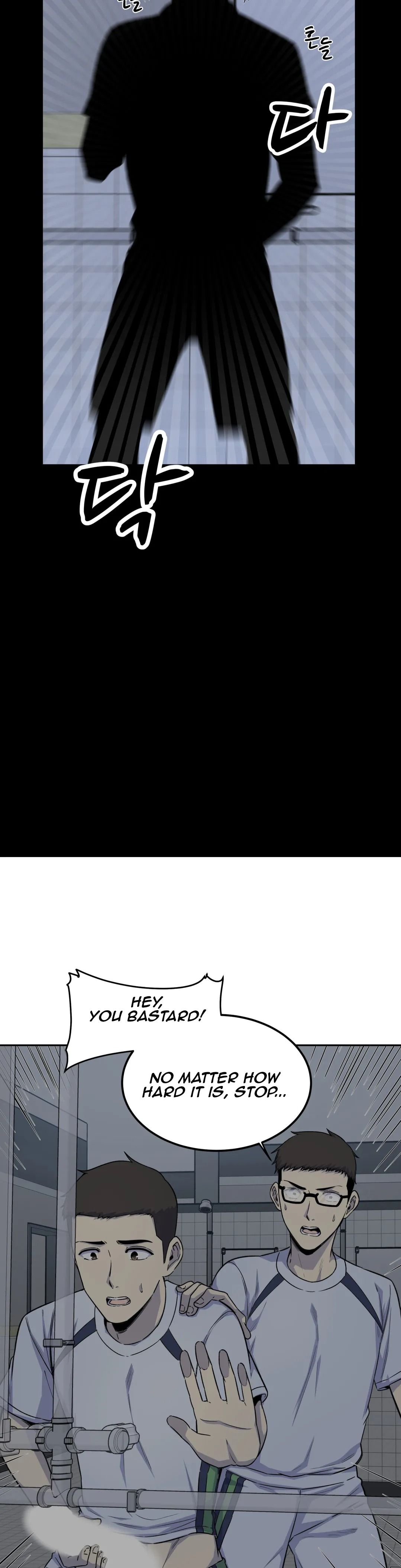 Gomusin Manhwa - Chapter 2 Page 26