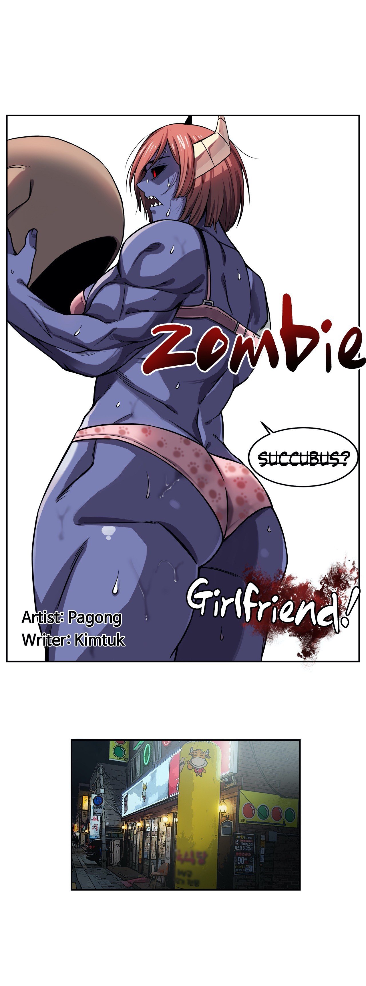 Zombie Girlfriend! Manhwa - Chapter 8 Page 5