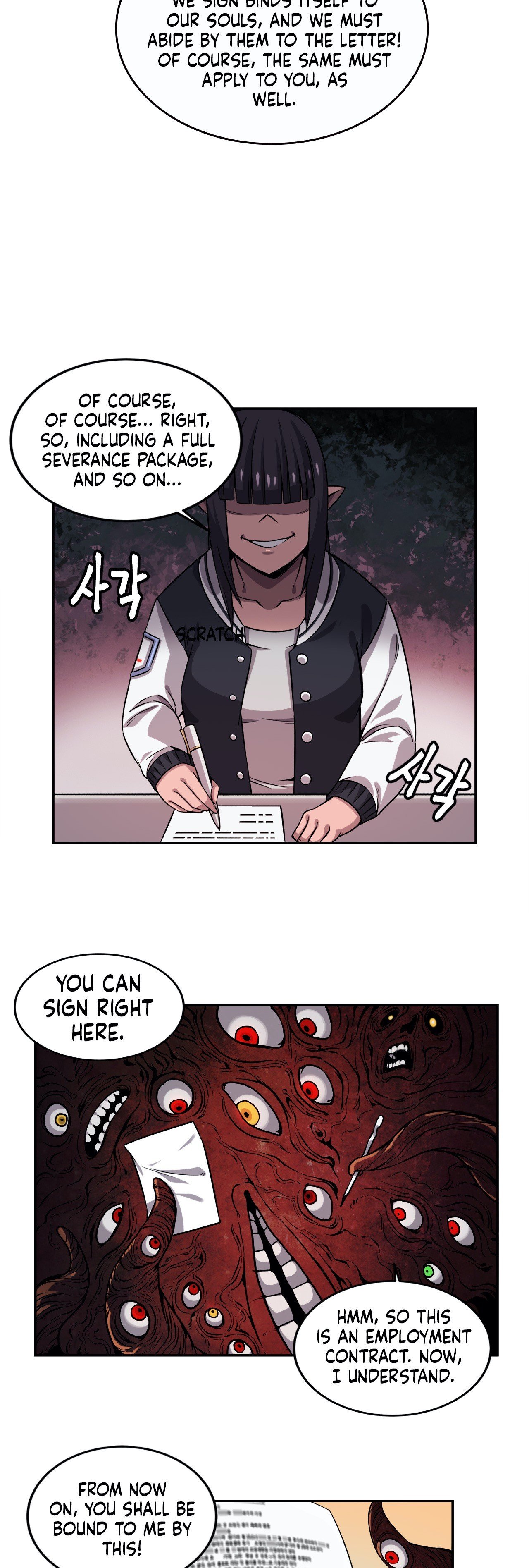 Zombie Girlfriend! Manhwa - Chapter 34 Page 12