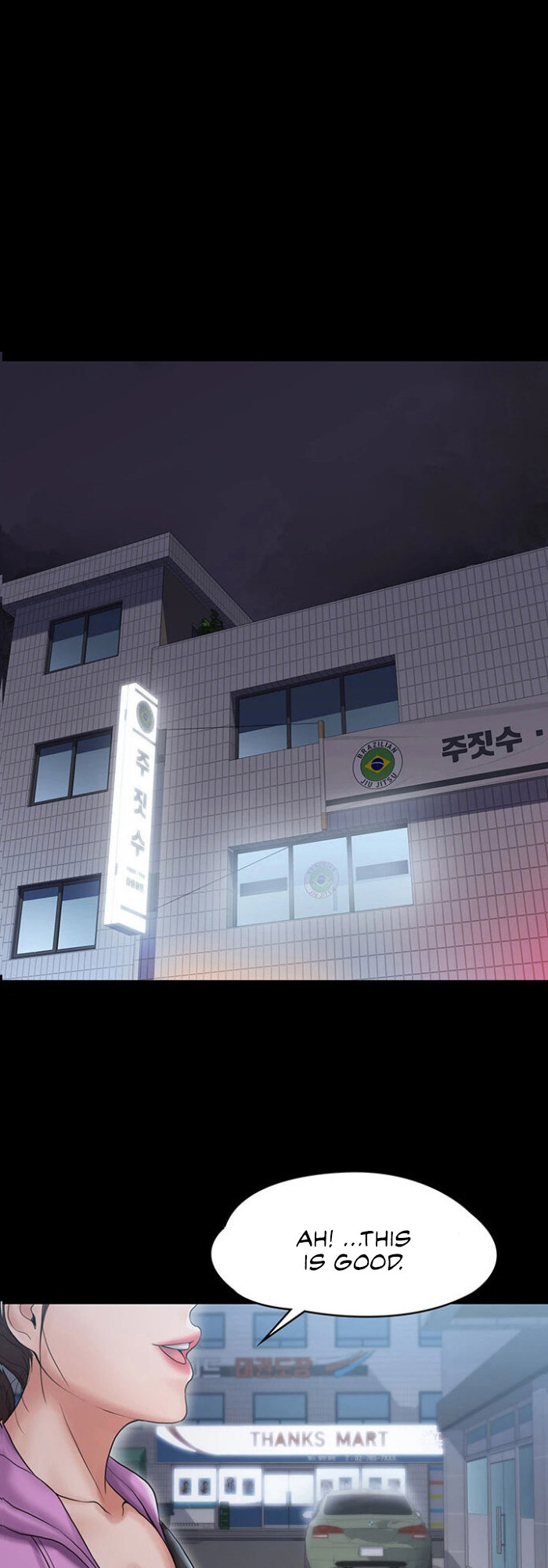 My Neighborhood's Female Teacher Manhwa - Chapter 11 Page 0