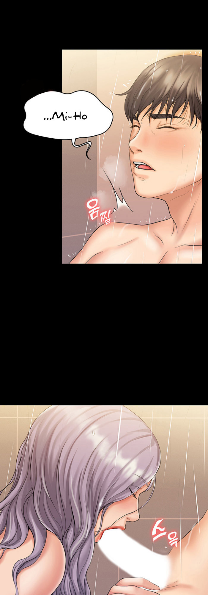 My Neighborhood's Female Teacher Manhwa - Chapter 11 Page 6