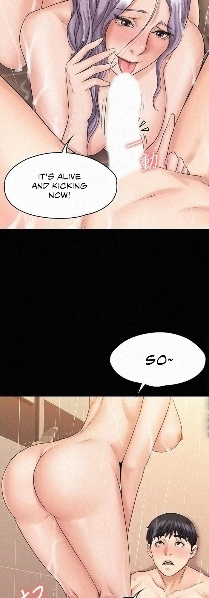 My Neighborhood's Female Teacher Manhwa - Chapter 11 Page 10