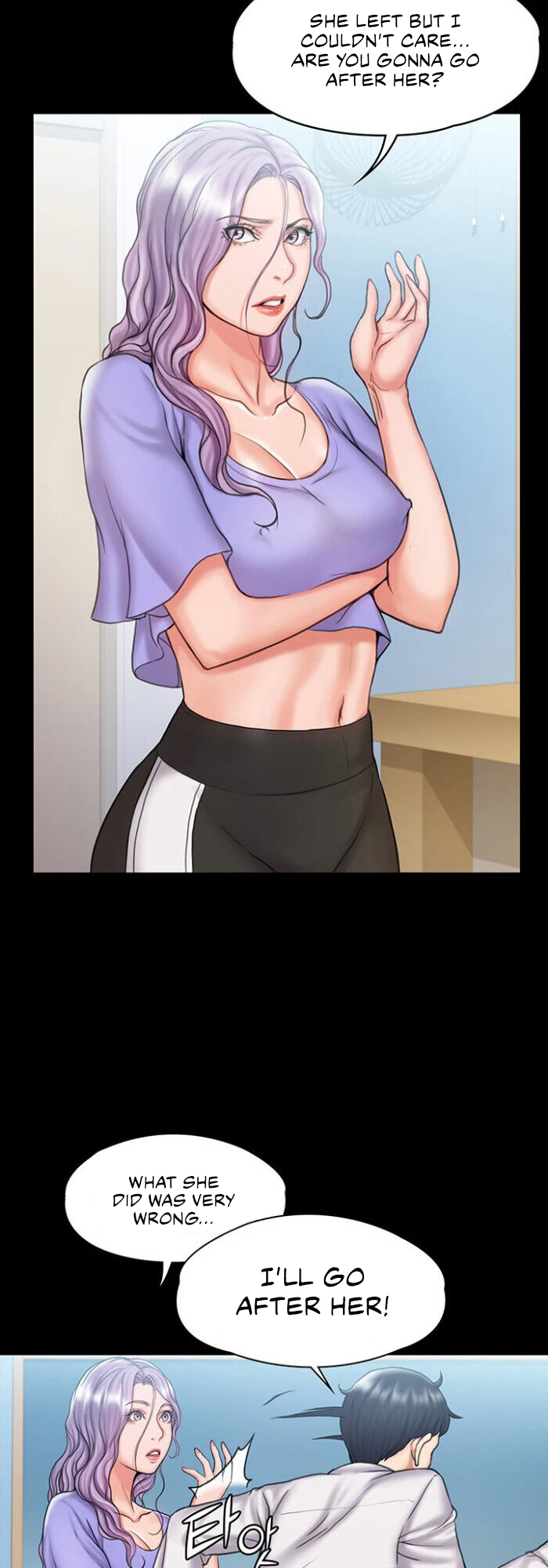 My Neighborhood's Female Teacher Manhwa - Chapter 12 Page 23