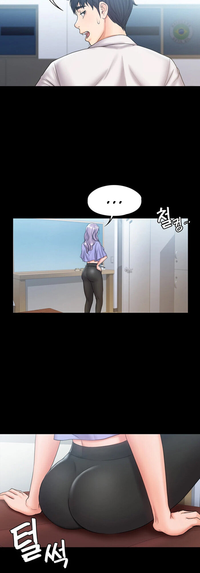 My Neighborhood's Female Teacher Manhwa - Chapter 12 Page 25