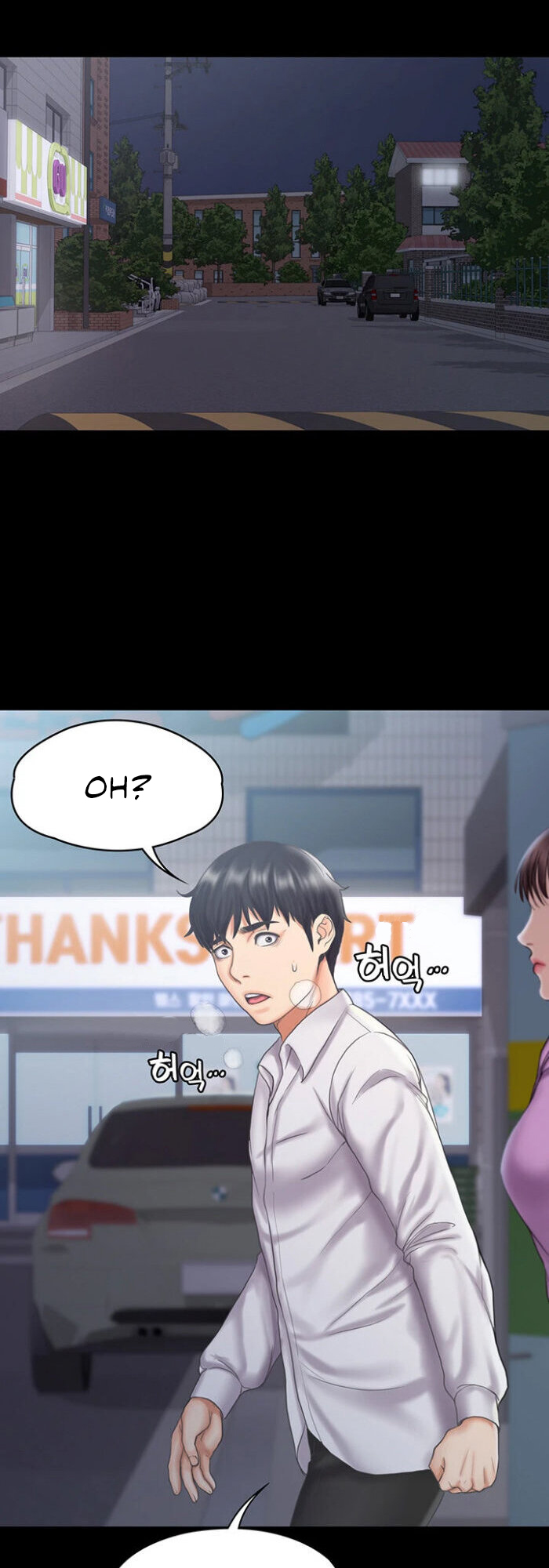 My Neighborhood's Female Teacher Manhwa - Chapter 12 Page 30