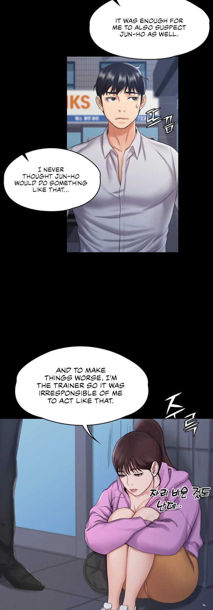 My Neighborhood's Female Teacher Manhwa - Chapter 12 Page 37