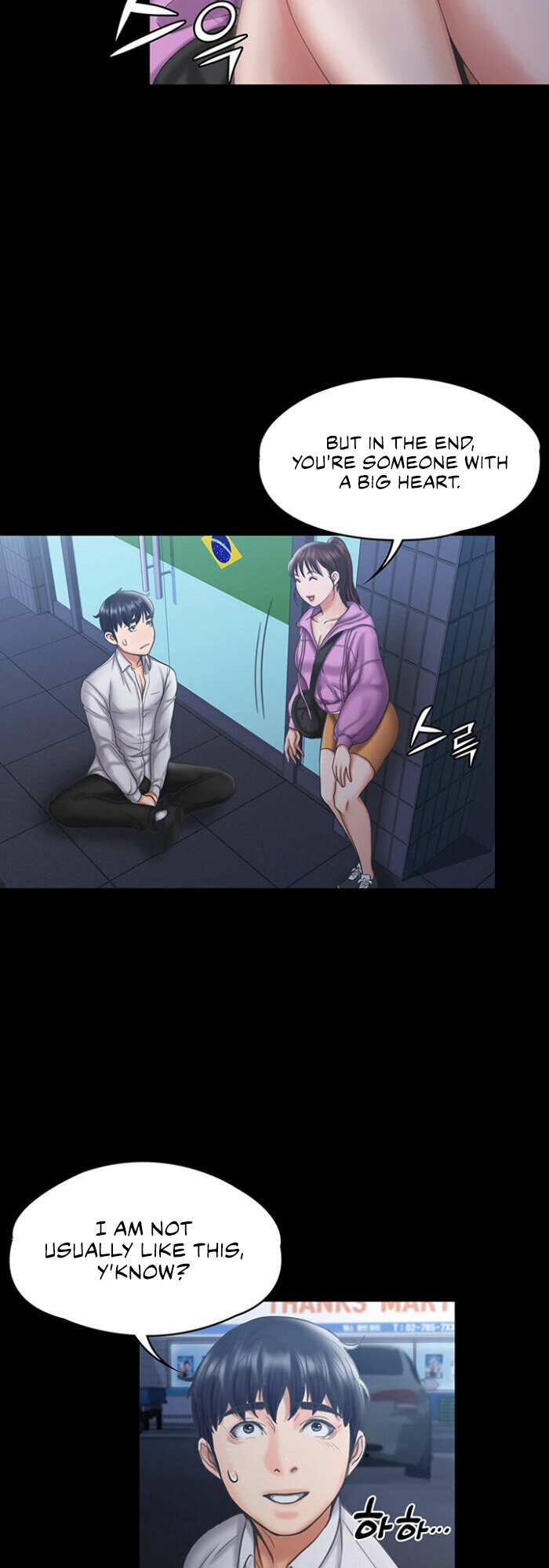 My Neighborhood's Female Teacher Manhwa - Chapter 12 Page 43