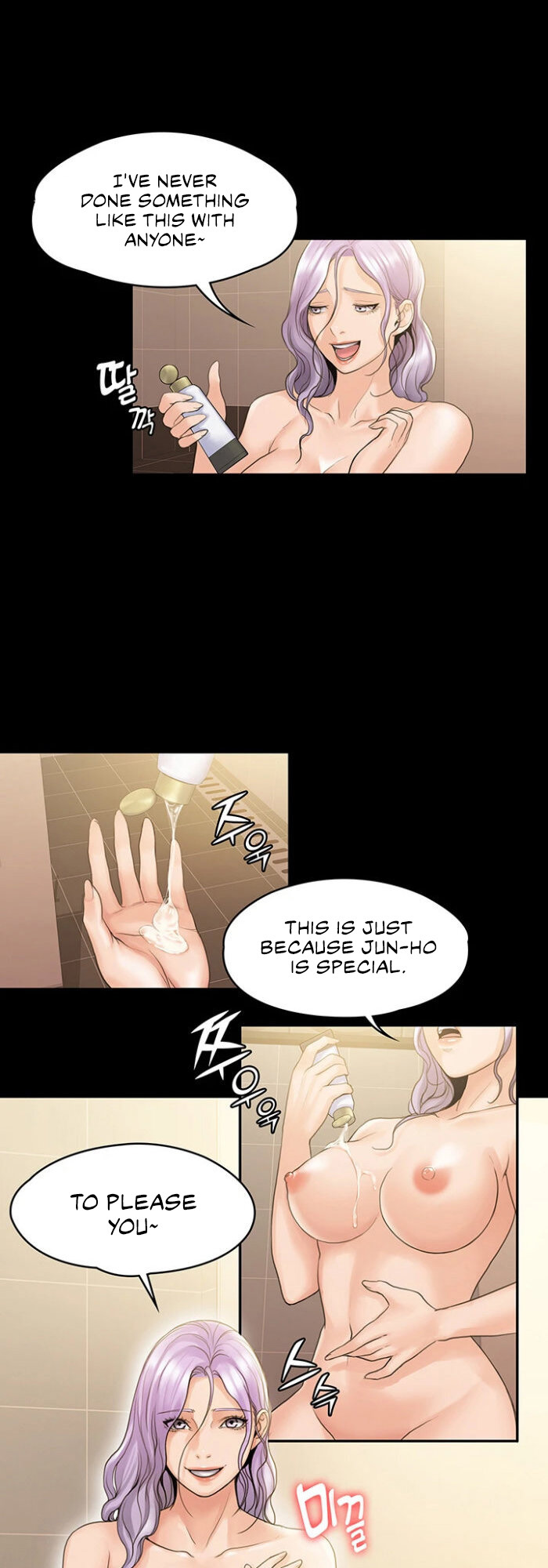 My Neighborhood's Female Teacher Manhwa - Chapter 10 Page 7