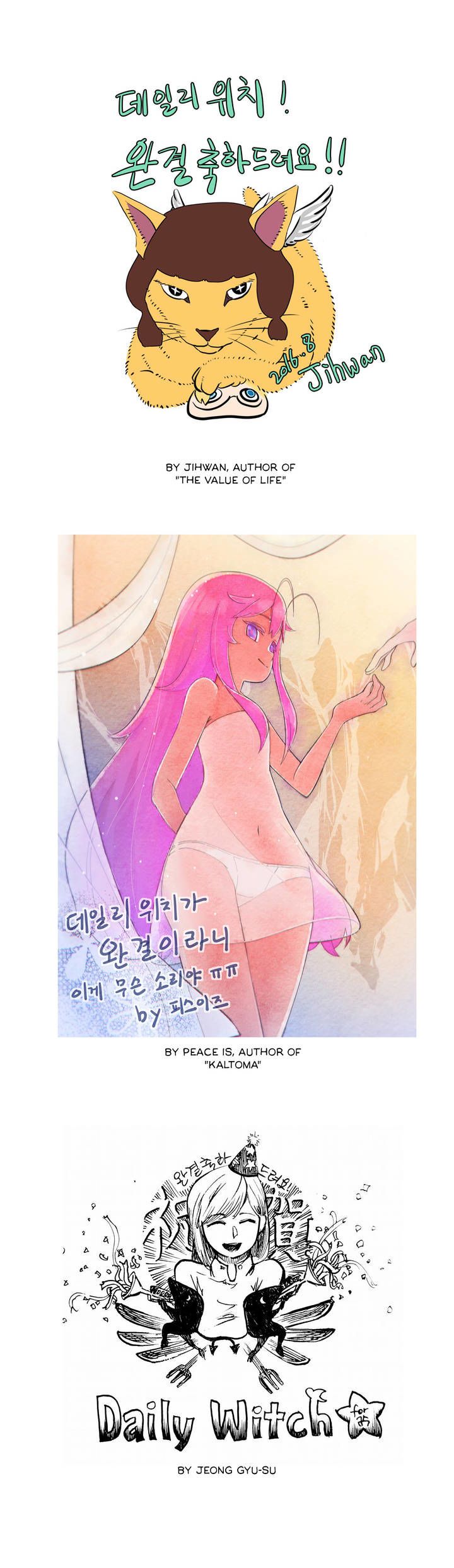 Daily Witch Manhwa - Chapter 65 Page 5