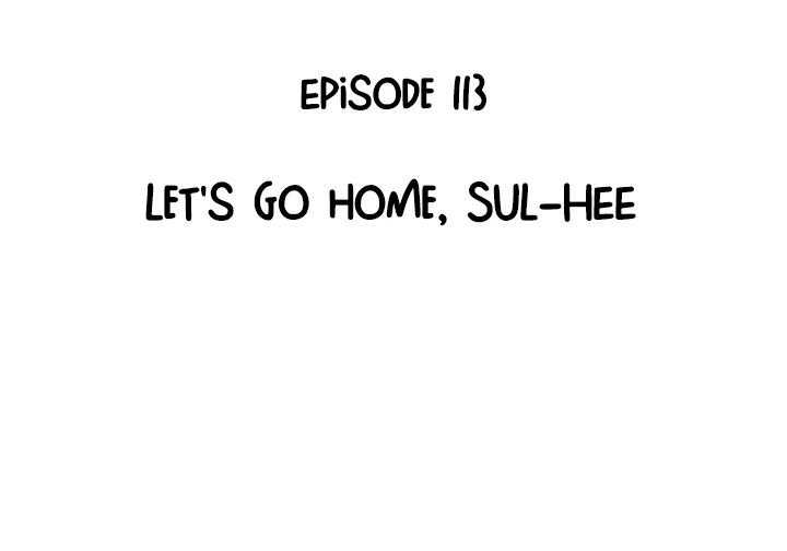 Drawing Romance Manhwa - Chapter 113 Page 7