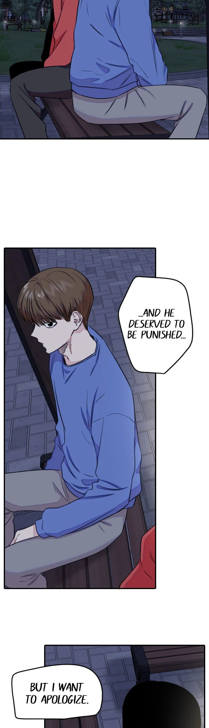 Drawing Romance Manhwa - Chapter 233 Page 6