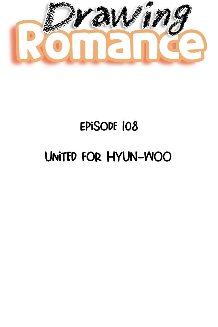 Drawing Romance Manhwa - Chapter 108 Page 6