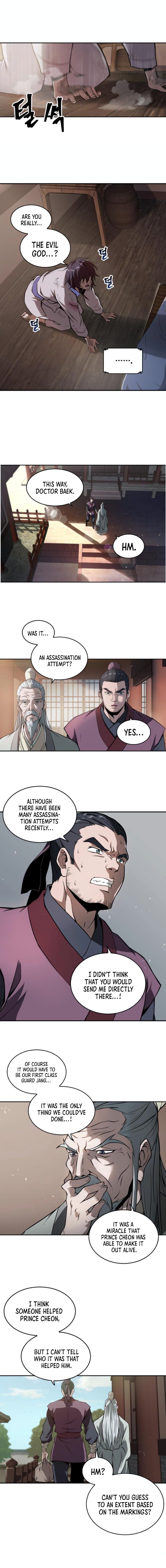 Nano Machine Manhwa - Chapter 2 Page 4