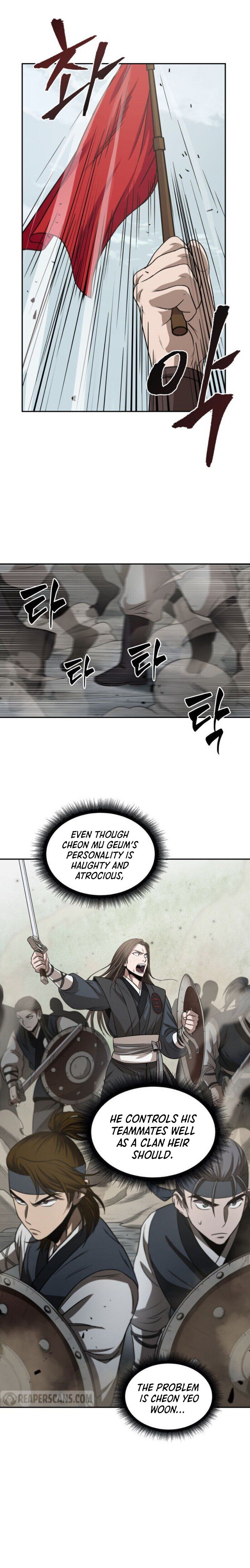 Nano Machine Manhwa - Chapter 18 Page 6