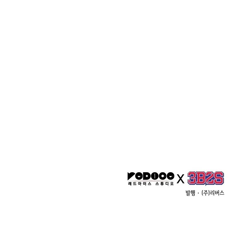 Nano Machine Manhwa - Chapter 147 Page 10