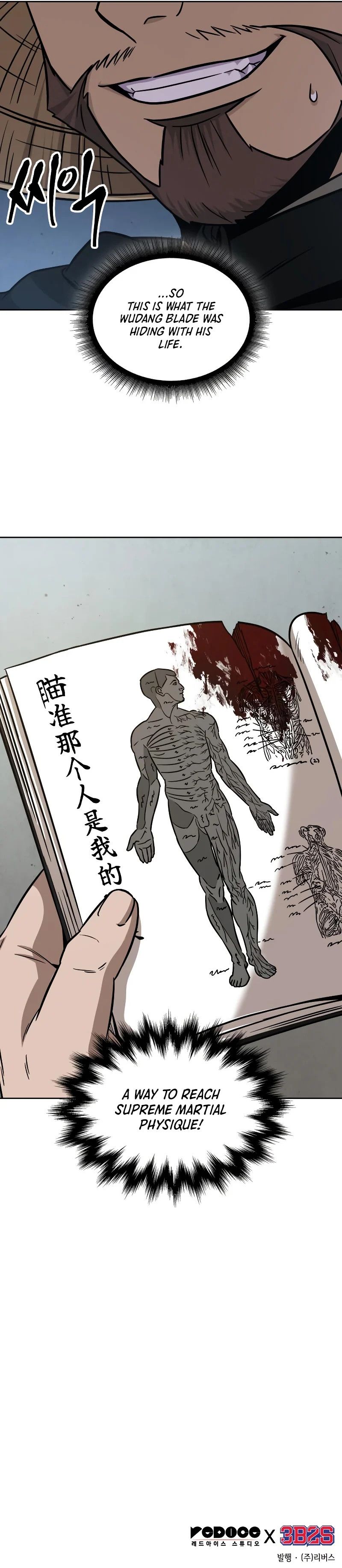 Nano Machine Manhwa - Chapter 156 Page 10