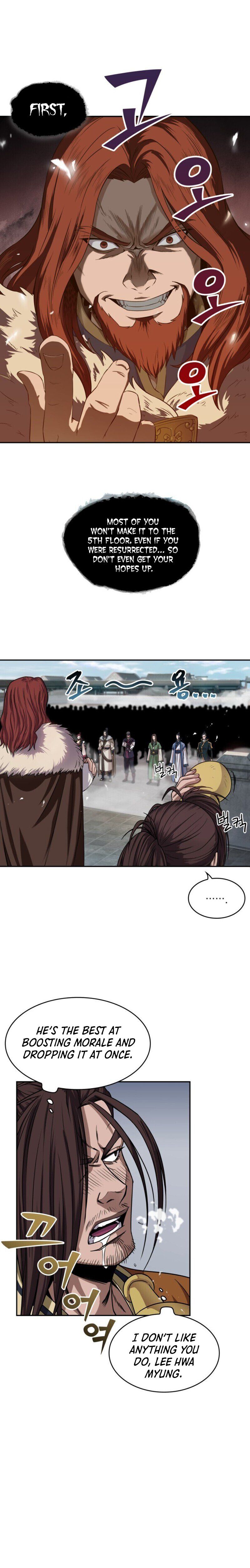 Nano Machine Manhwa - Chapter 7 Page 1