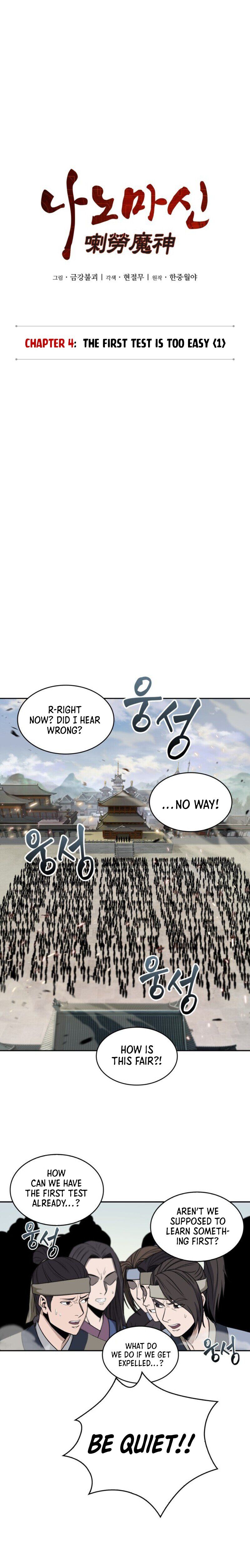 Nano Machine Manhwa - Chapter 7 Page 5