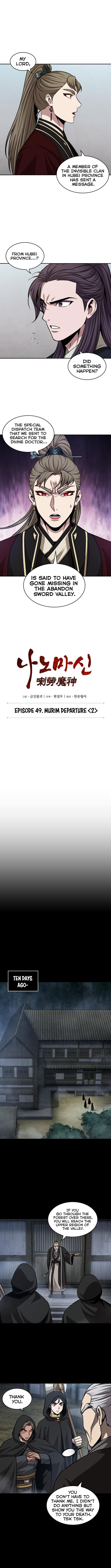 Nano Machine Manhwa - Chapter 140 Page 1