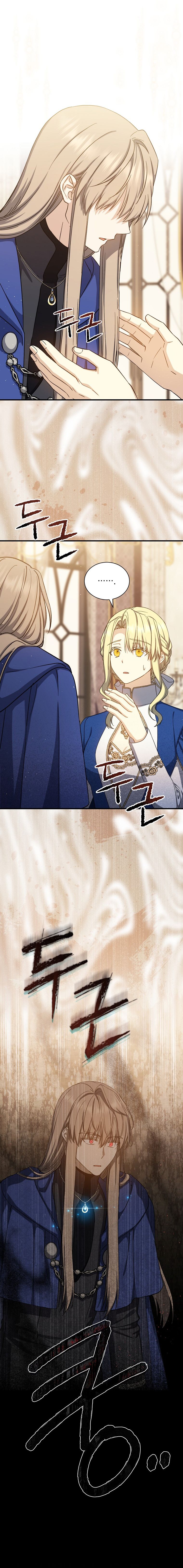 Return of the 8th Class Magician Manhwa - Chapter 68 Page 8