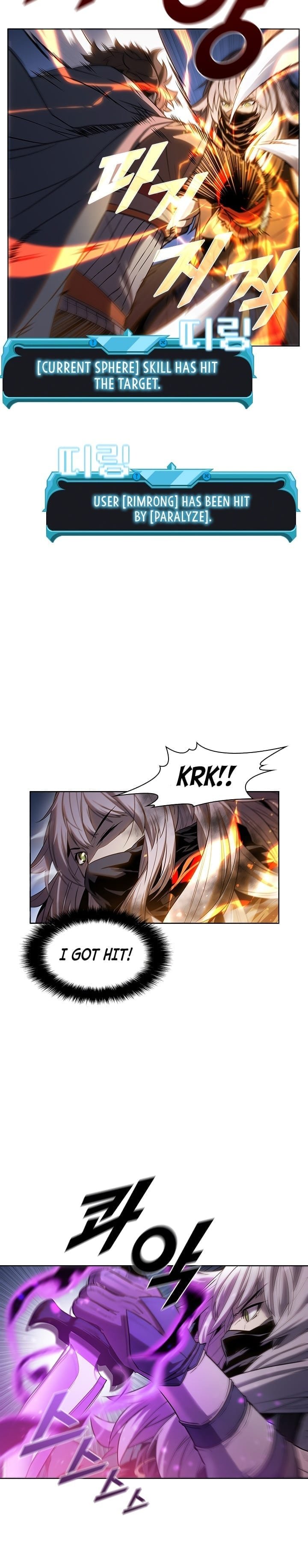 Taming Master Manhwa - Chapter 33 Page 8