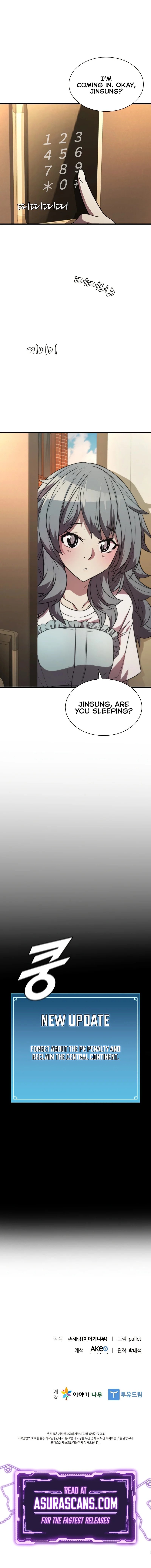 Taming Master Manhwa - Chapter 74 Page 13