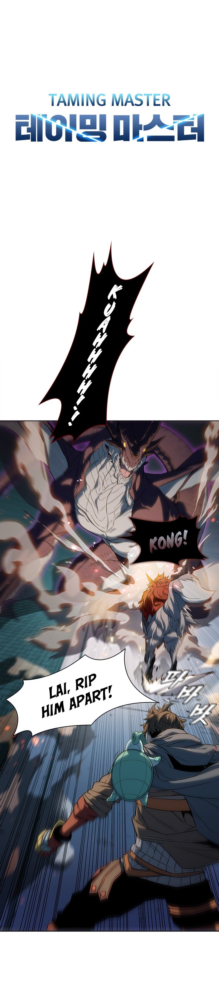 Taming Master Manhwa - Chapter 22 Page 2