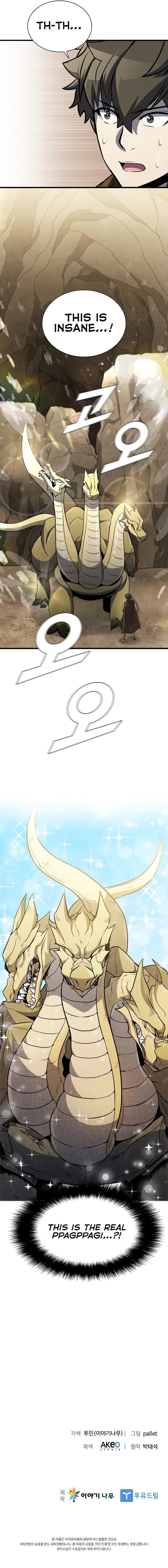 Taming Master Manhwa - Chapter 81 Page 11