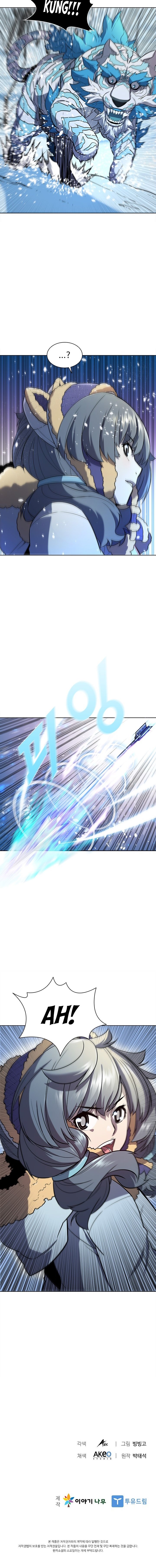 Taming Master Manhwa - Chapter 50 Page 9