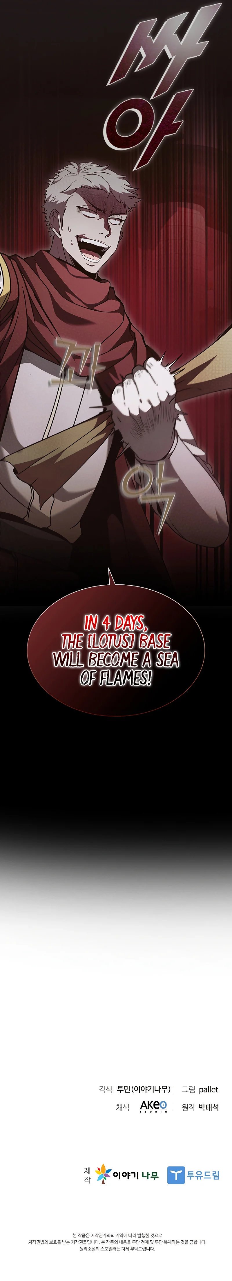 Taming Master Manhwa - Chapter 95 Page 14