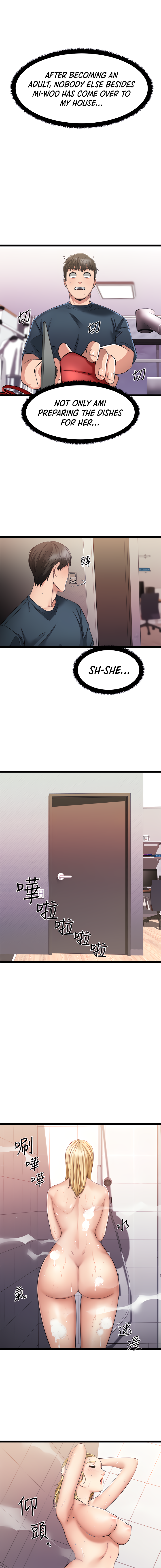 My Female Friend Who Crossed The Line Manhwa - Chapter 5 Page 3